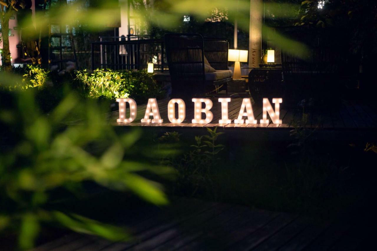 Dao Bian Inn Zhangjiajie Bagian luar foto